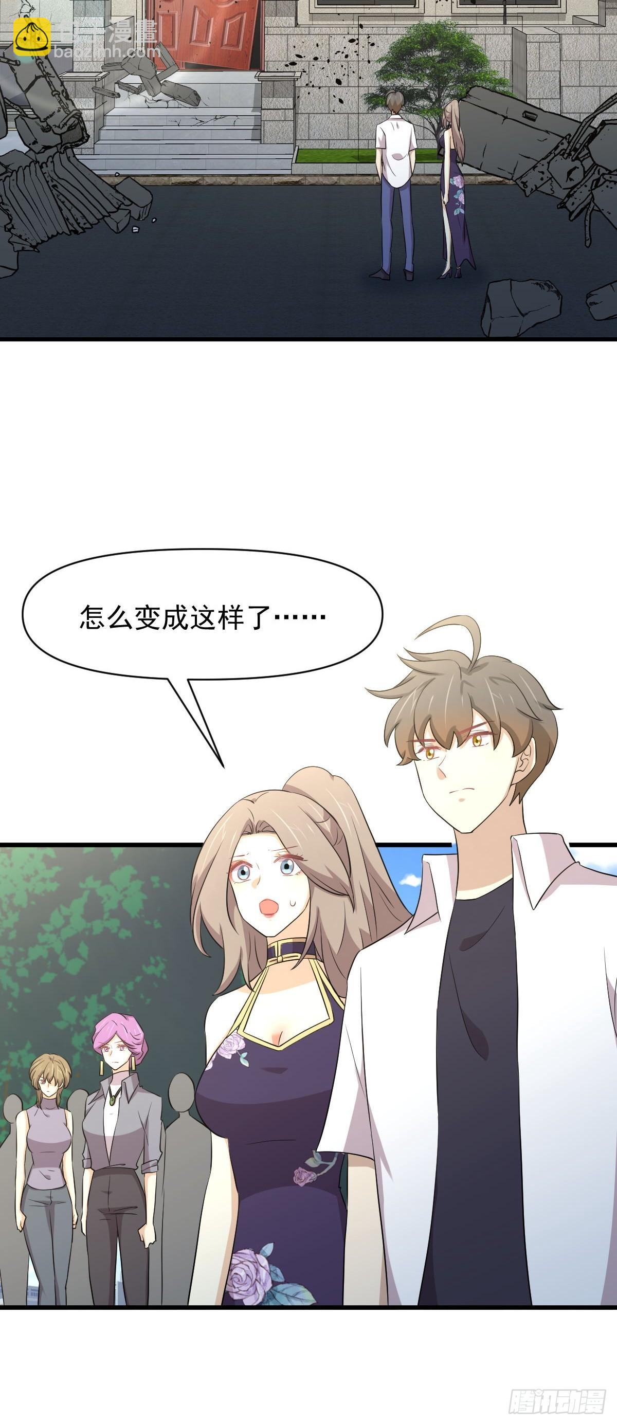 🍵本剑仙绝不吃软饭 第361话 家人团聚 第27页