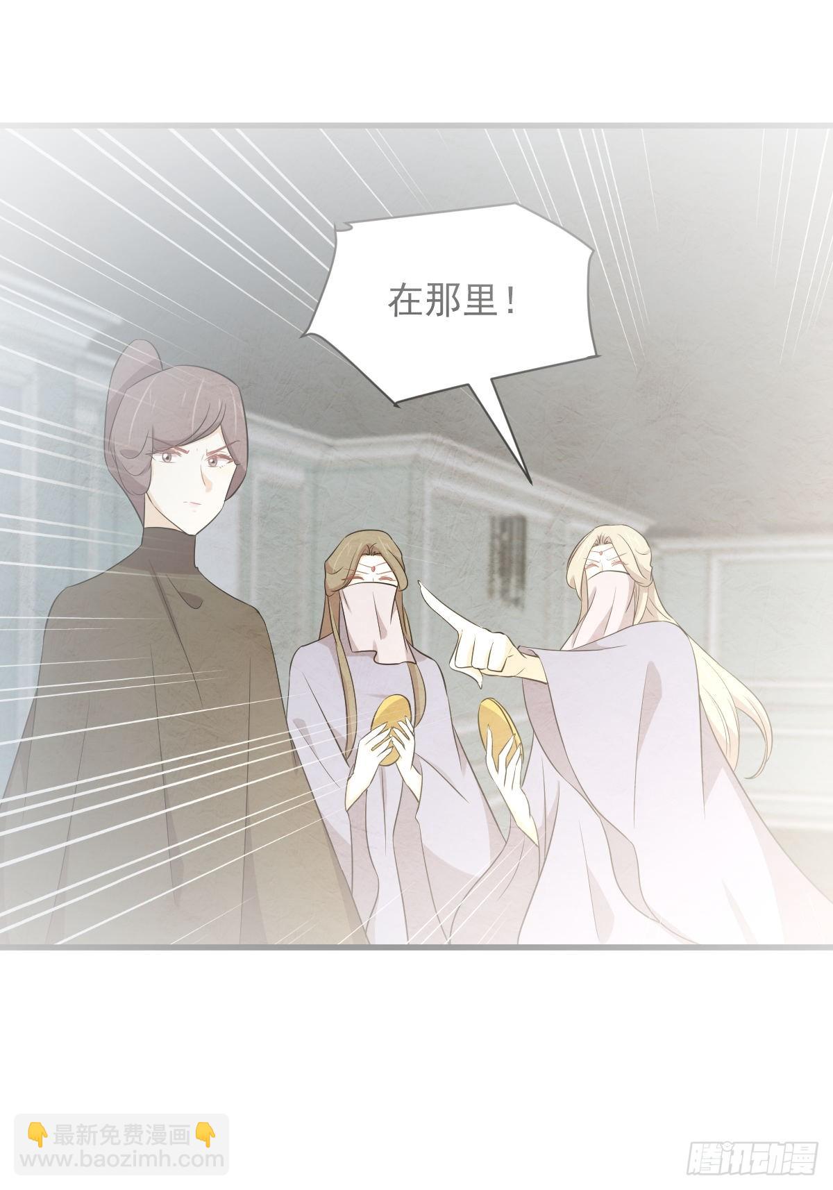 🍵本剑仙绝不吃软饭 第363话 地道危机 第2页