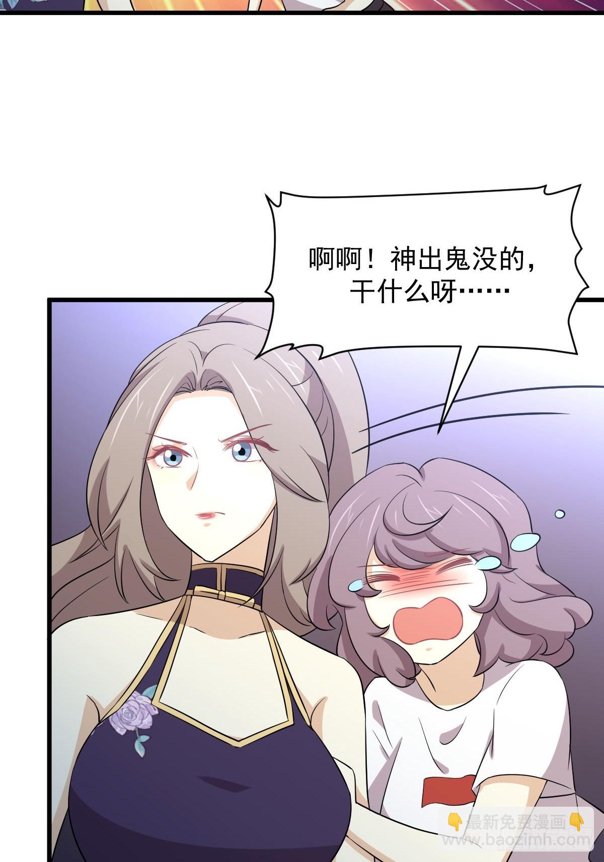 🍵本剑仙绝不吃软饭 第363话 地道危机 第20页