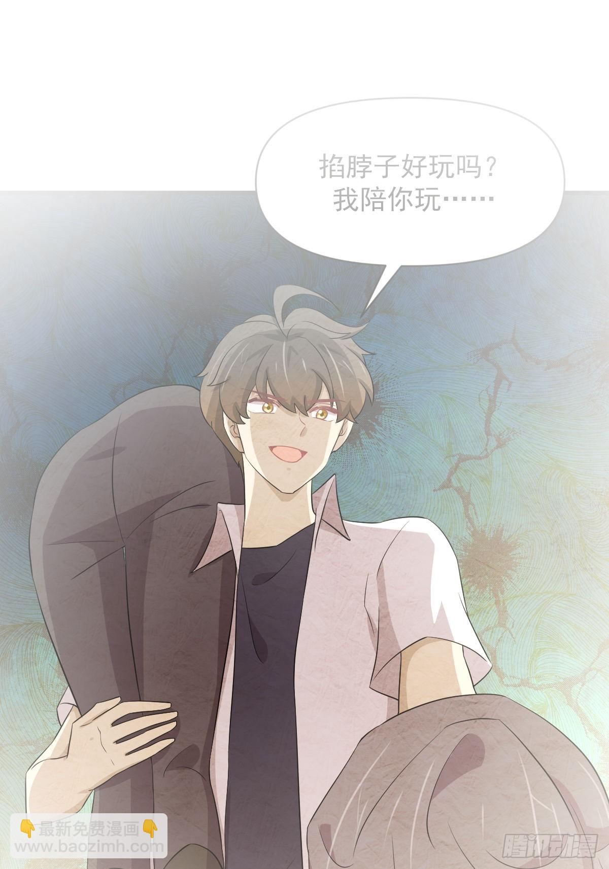 🍵本剑仙绝不吃软饭 第365话 云江泛滥 第2页