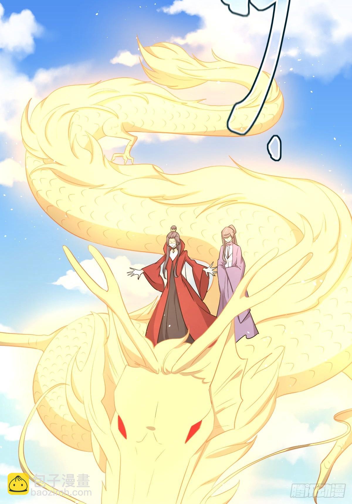 🍵本剑仙绝不吃软饭 第365话 云江泛滥 第25页