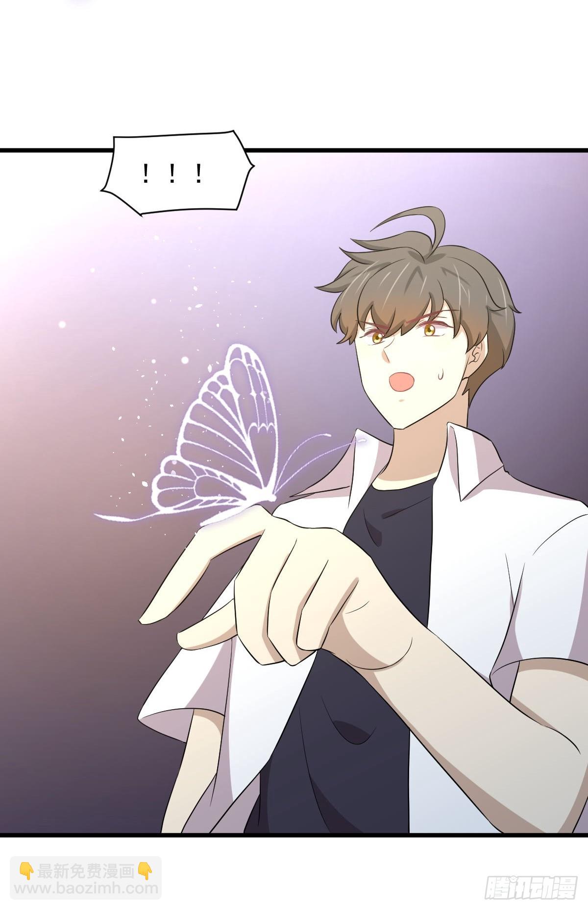 🍵本剑仙绝不吃软饭 第365话 云江泛滥 第42页