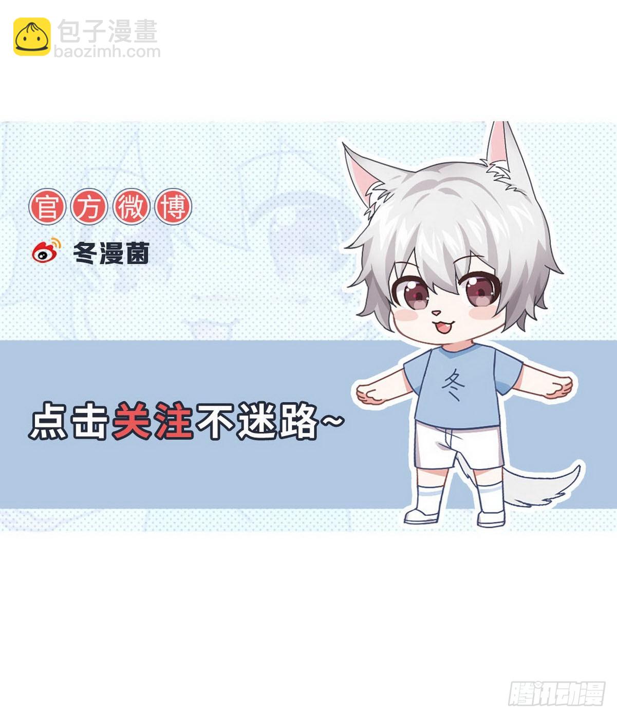 🍵本剑仙绝不吃软饭 第365话 云江泛滥 第45页