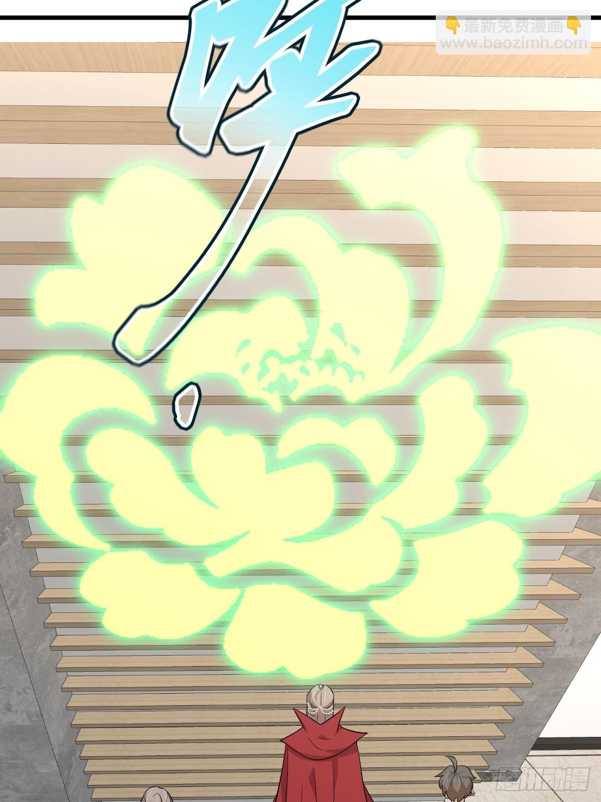 🍵本剑仙绝不吃软饭 第367话 白龙神 第10页