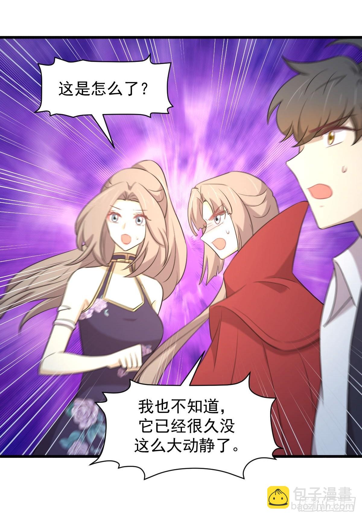 🍵本剑仙绝不吃软饭 第367话 白龙神 第26页