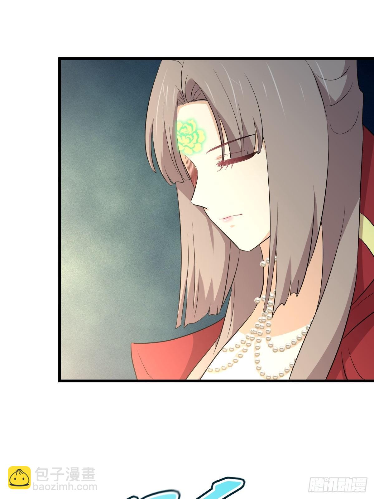 🍵本剑仙绝不吃软饭 第367话 白龙神 第9页