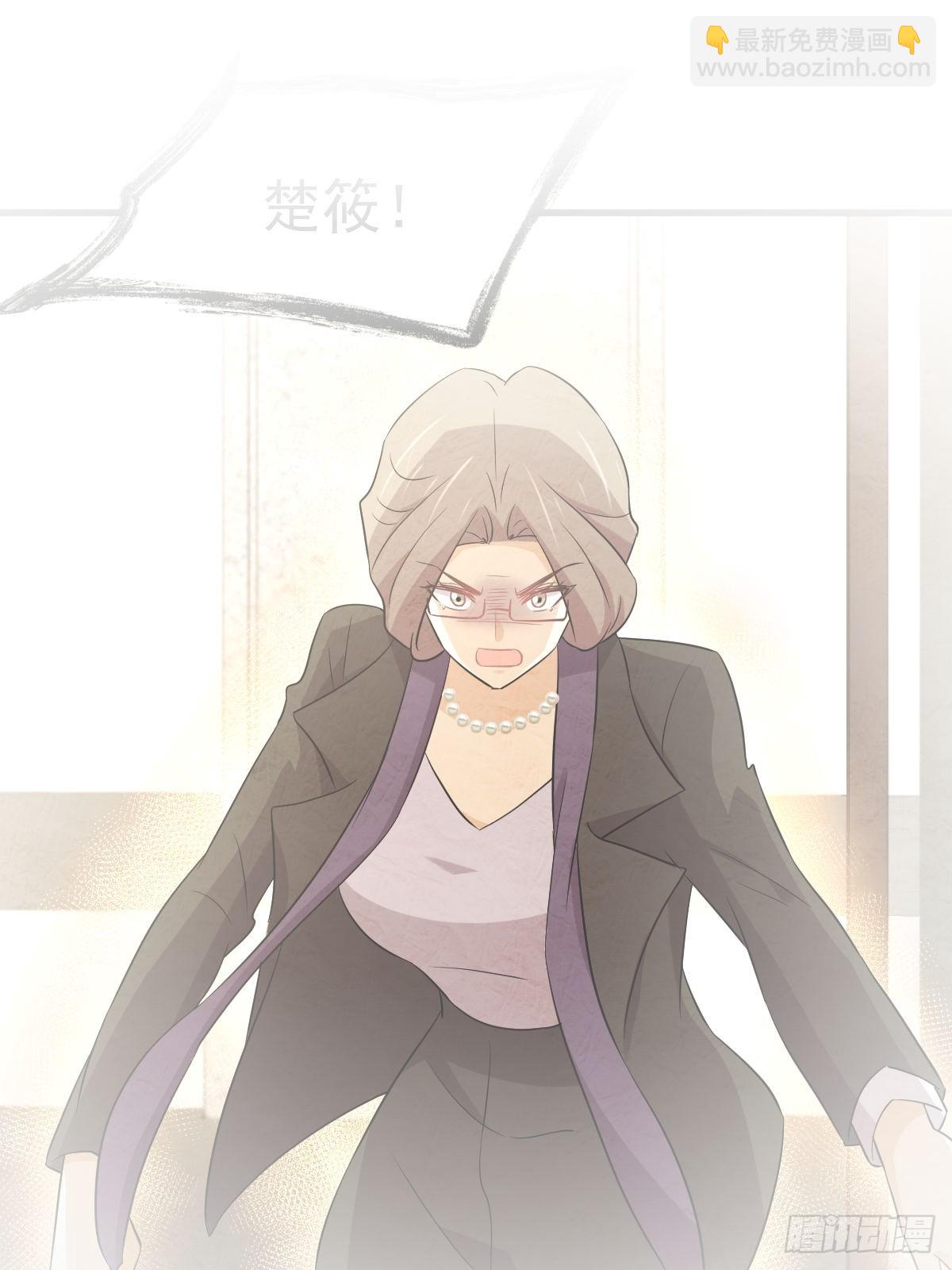 🍵本剑仙绝不吃软饭 第369话 身世之谜 第2页