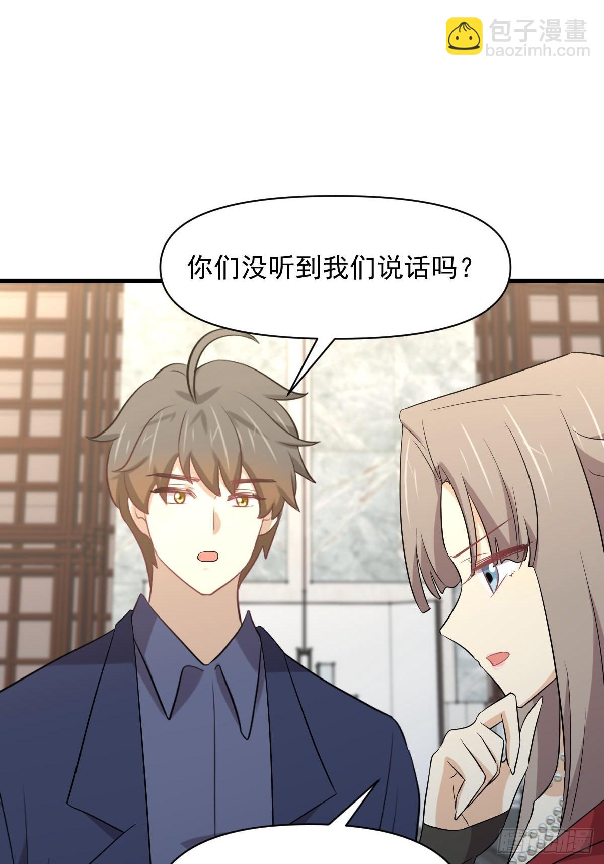 🍵本剑仙绝不吃软饭 第369话 身世之谜 第25页