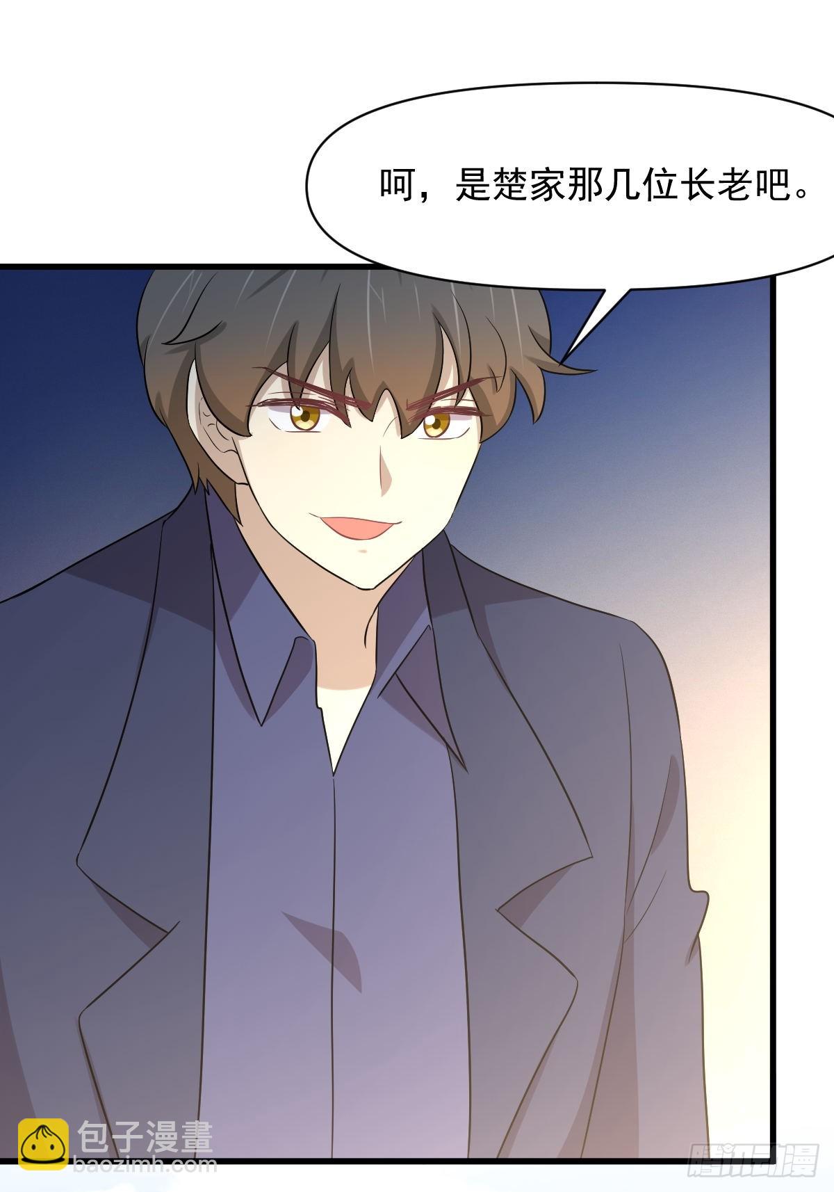 🍵本剑仙绝不吃软饭 第369话 身世之谜 第31页