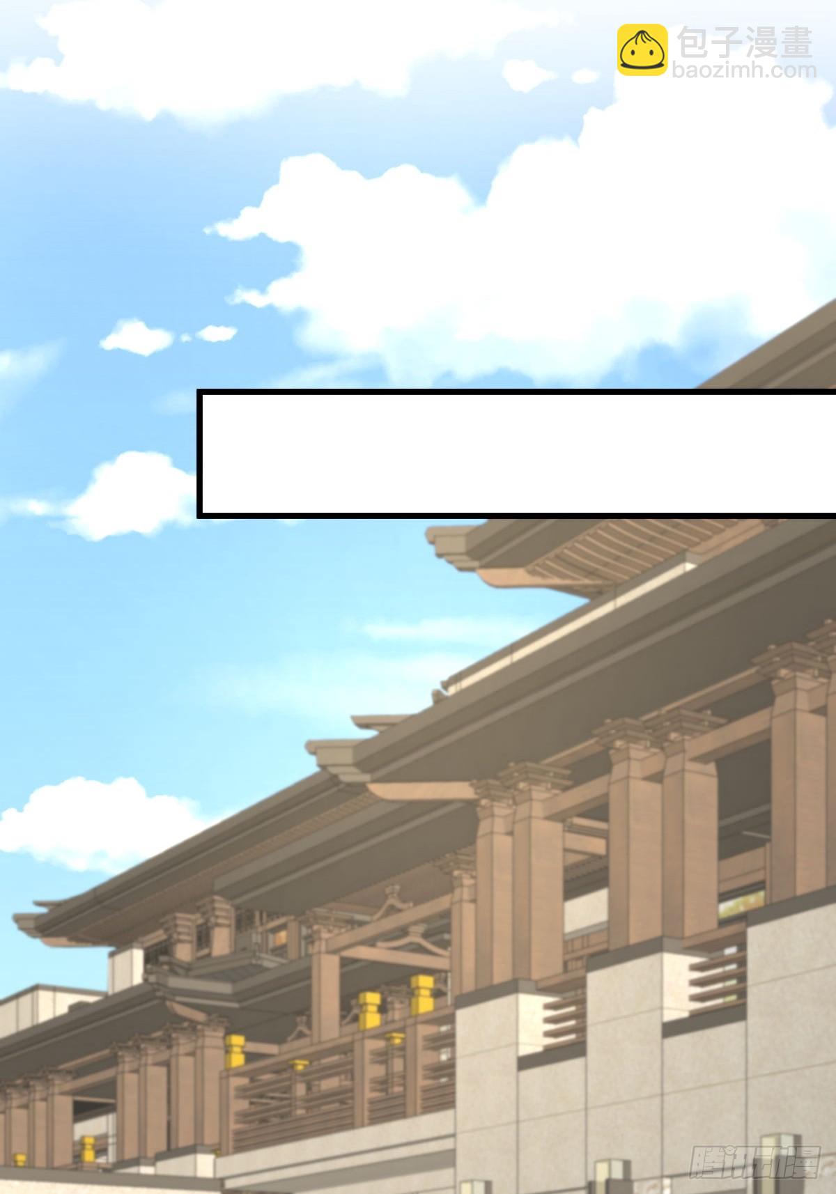 🍵本剑仙绝不吃软饭 第369话 身世之谜 第32页