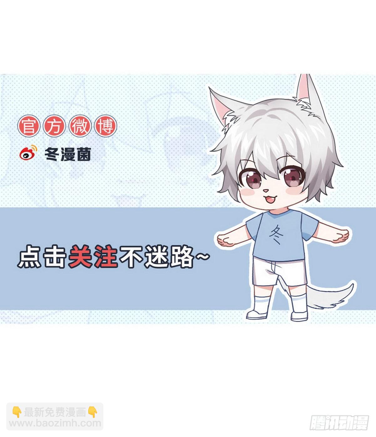 🍵本剑仙绝不吃软饭 第369话 身世之谜 第47页