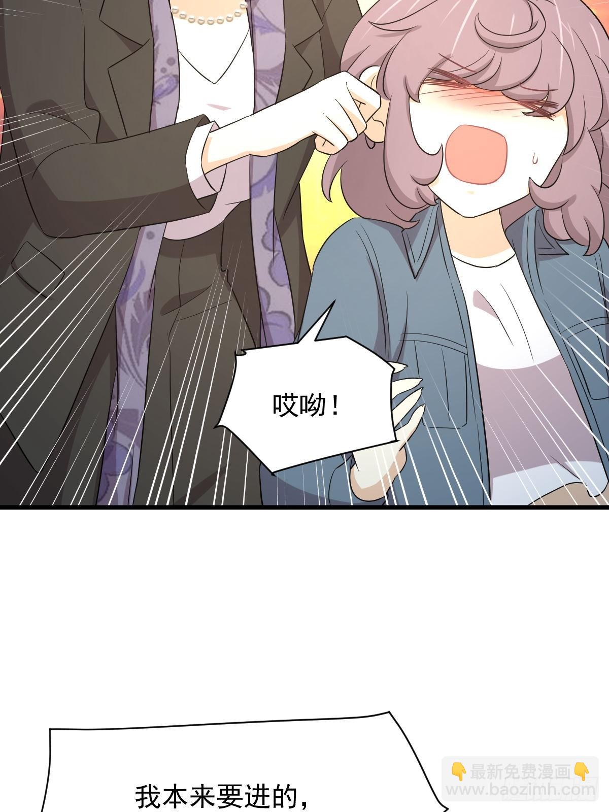 🍵本剑仙绝不吃软饭 第369话 身世之谜 第5页