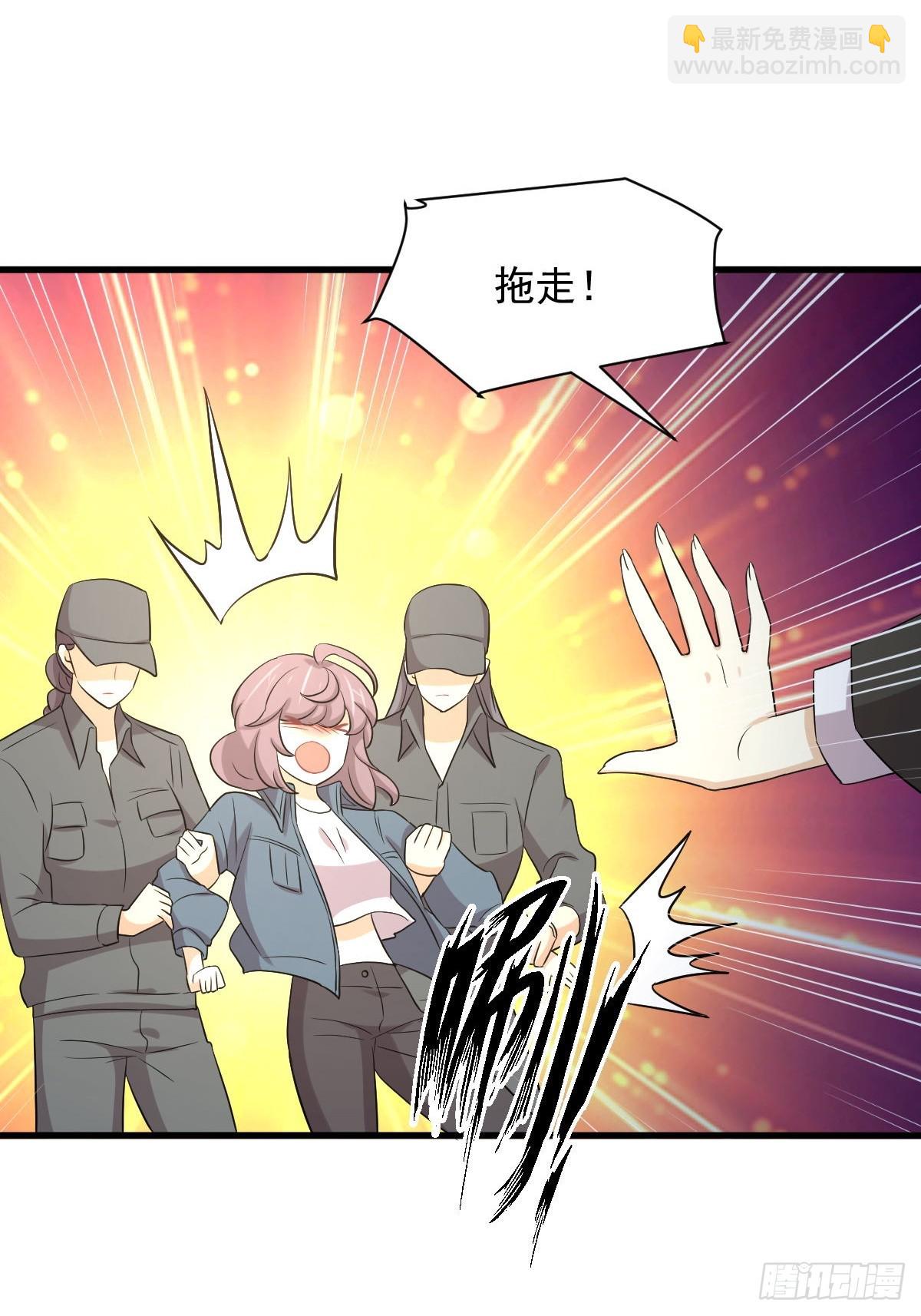 🍵本剑仙绝不吃软饭 第369话 身世之谜 第8页