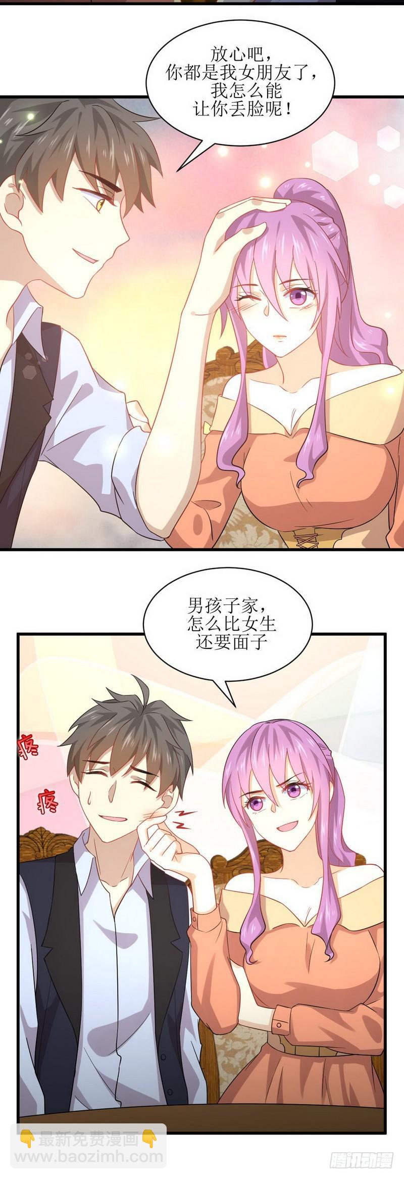 🍵本剑仙绝不吃软饭 第37话 搬起石头砸自己的脚 第17页