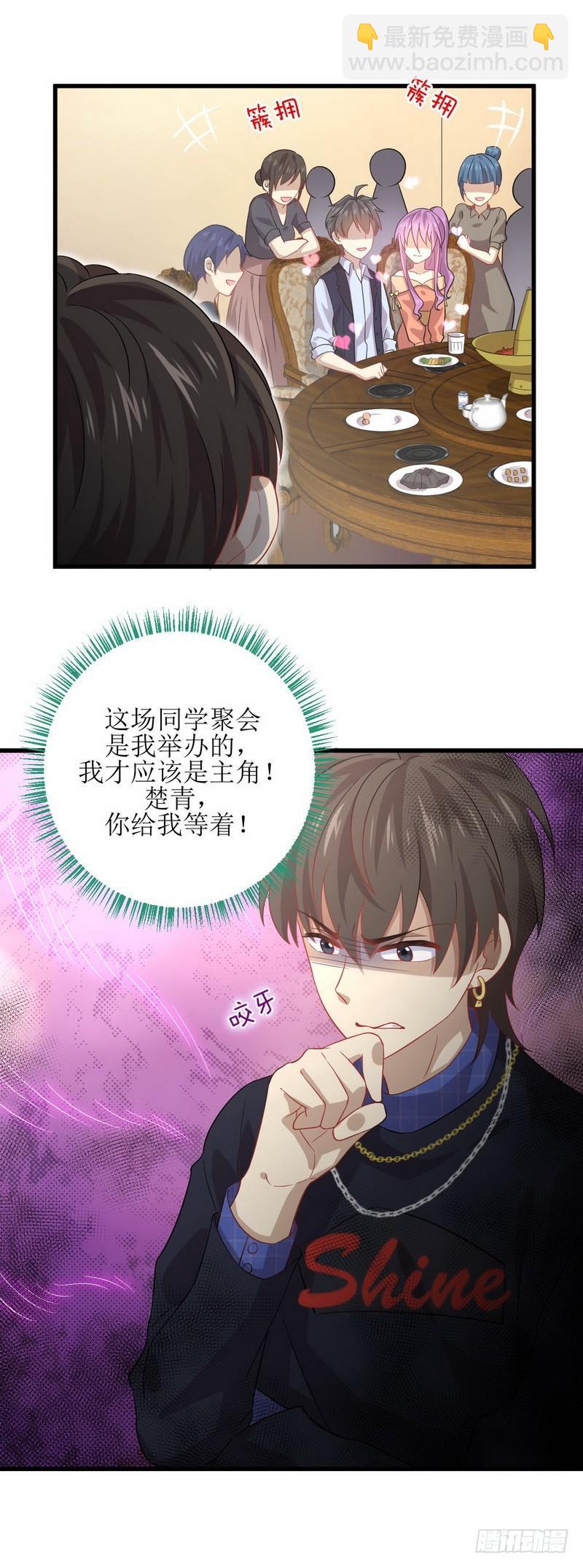 🍵本剑仙绝不吃软饭 第37话 搬起石头砸自己的脚 第18页