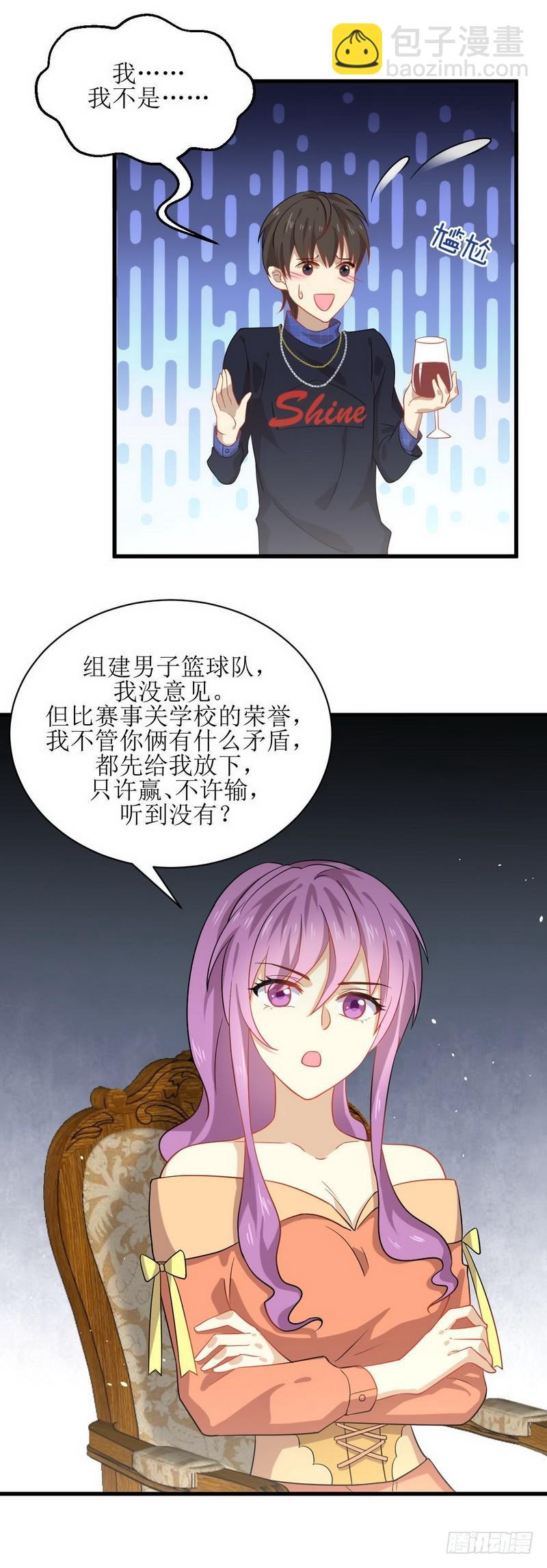 🍵本剑仙绝不吃软饭 第37话 搬起石头砸自己的脚 第7页