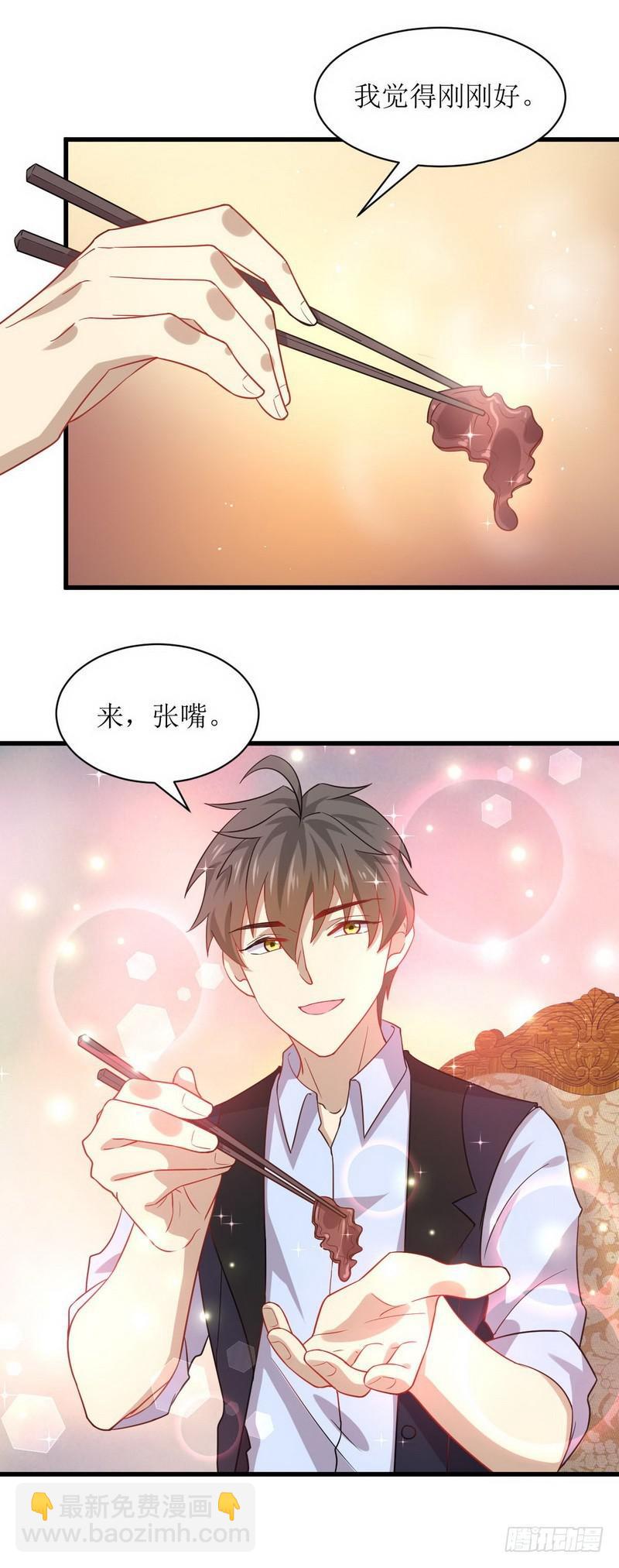 🍵本剑仙绝不吃软饭 第37话 搬起石头砸自己的脚 第9页