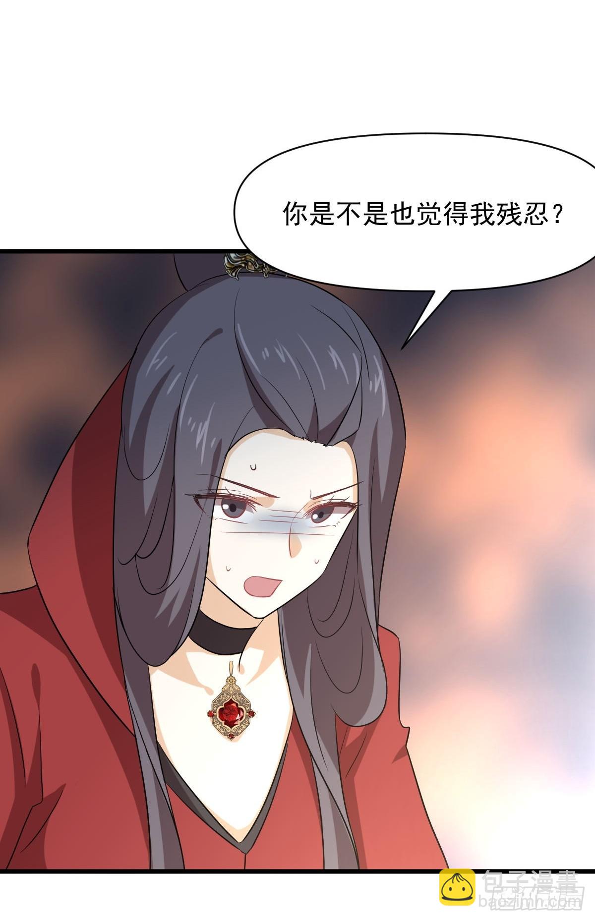 🍵本剑仙绝不吃软饭 第371话 游行示威 第17页