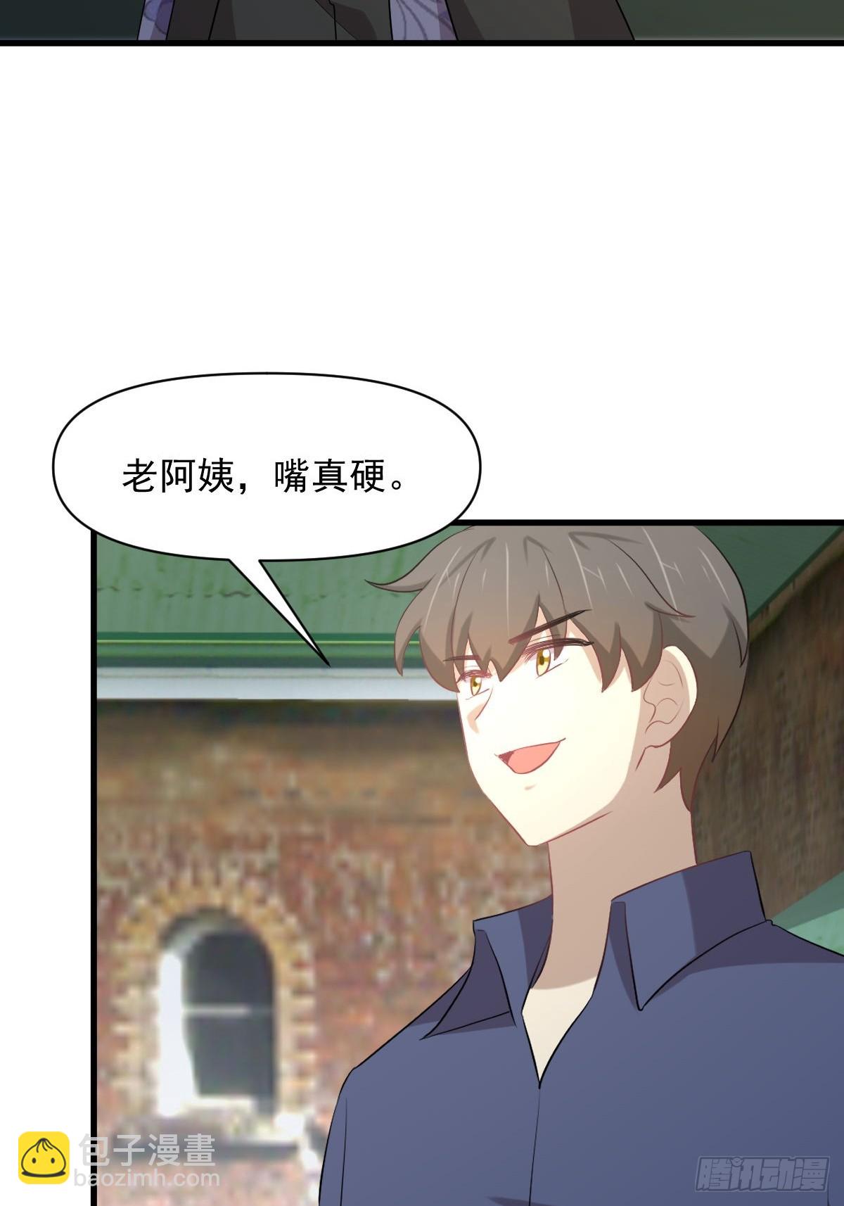 🍵本剑仙绝不吃软饭 第373话 舆论爆发 第19页