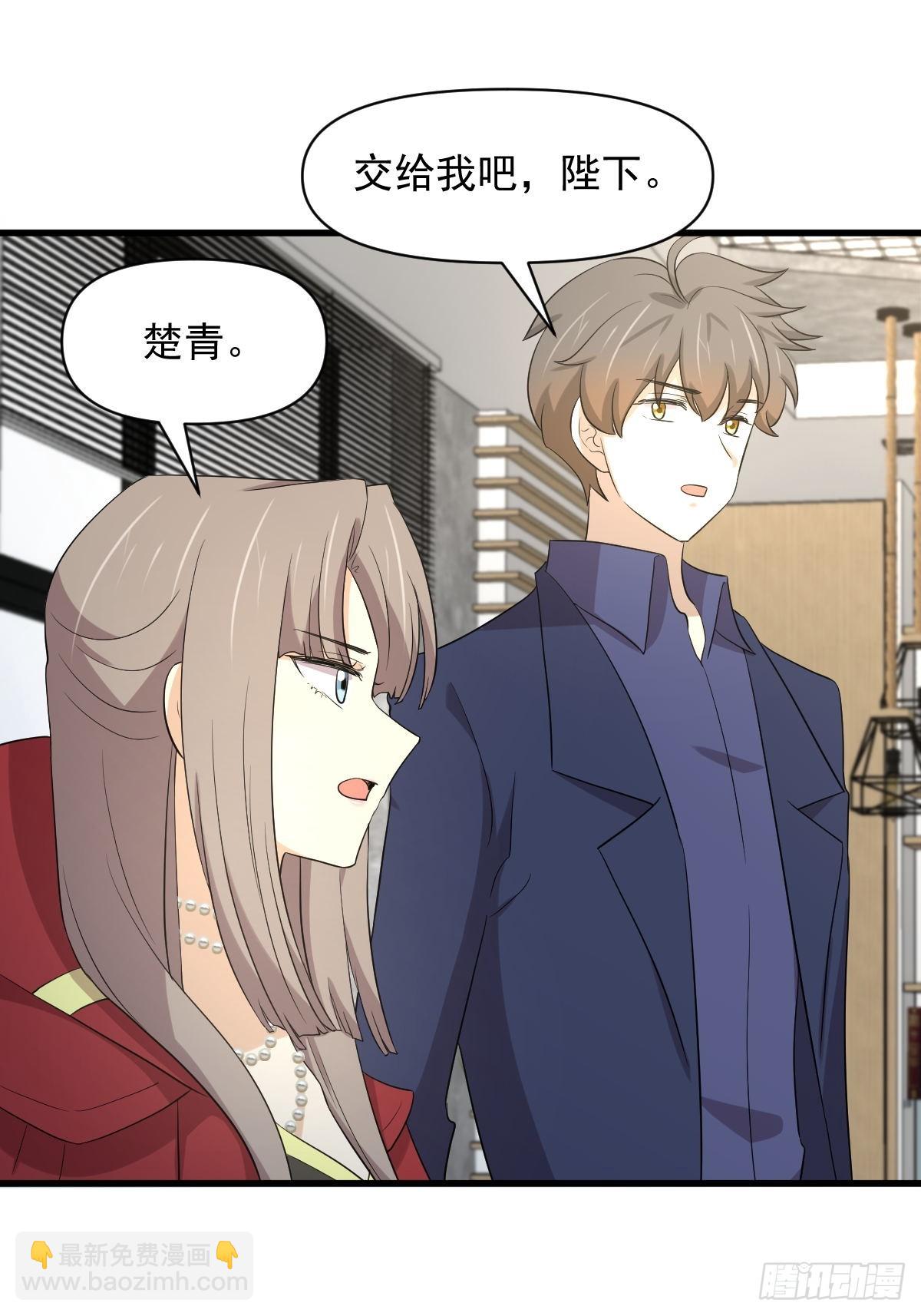 🍵本剑仙绝不吃软饭 第373话 舆论爆发 第33页