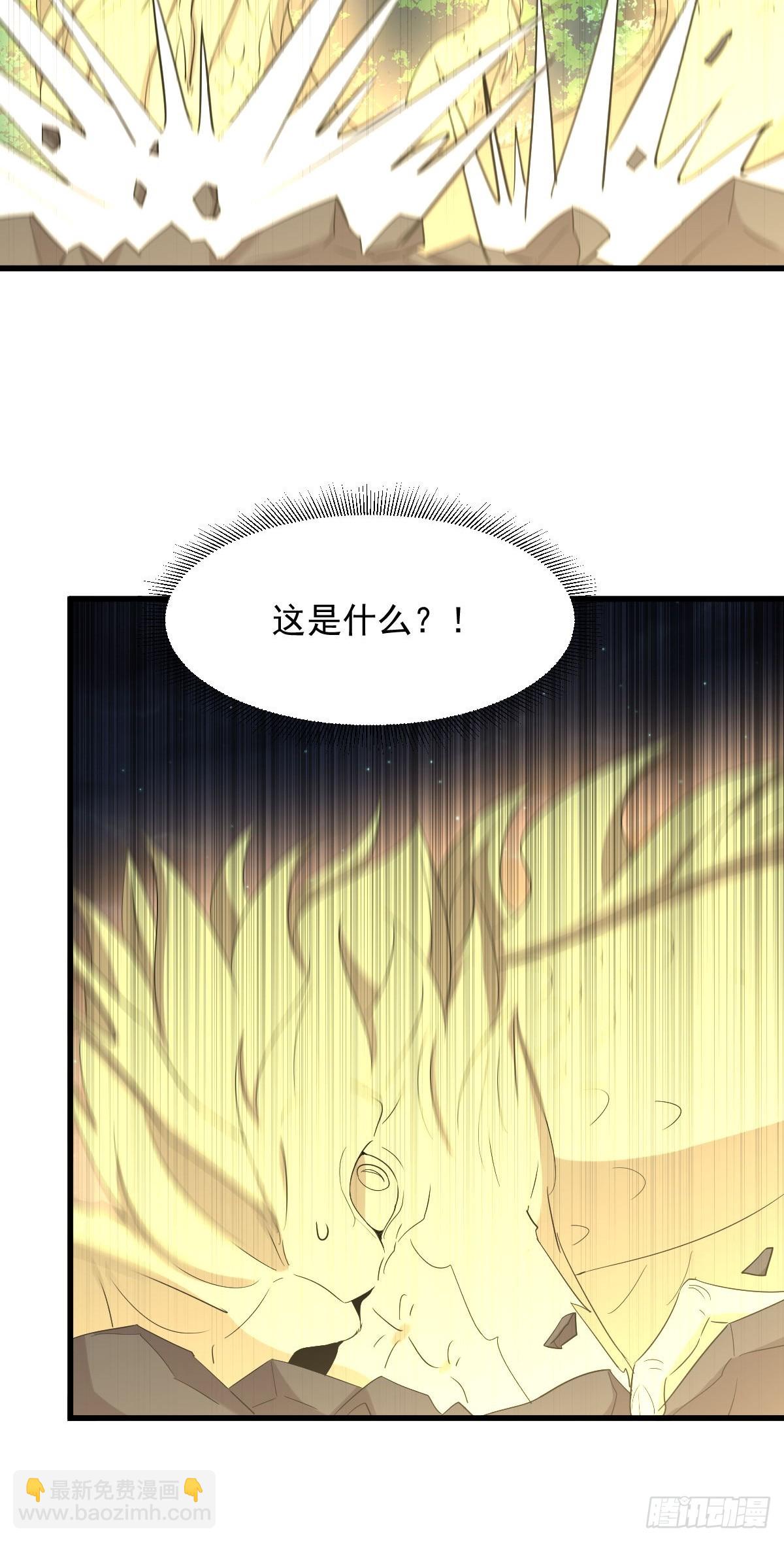 🍵本剑仙绝不吃软饭 第377话 重回故里 第13页