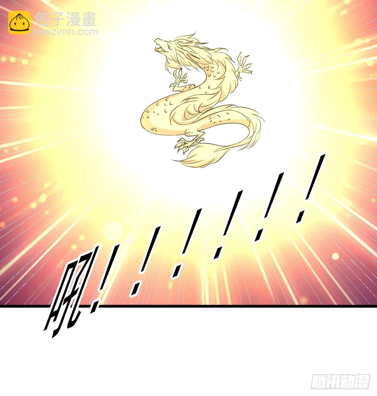 🍵本剑仙绝不吃软饭 第377话 重回故里 第17页