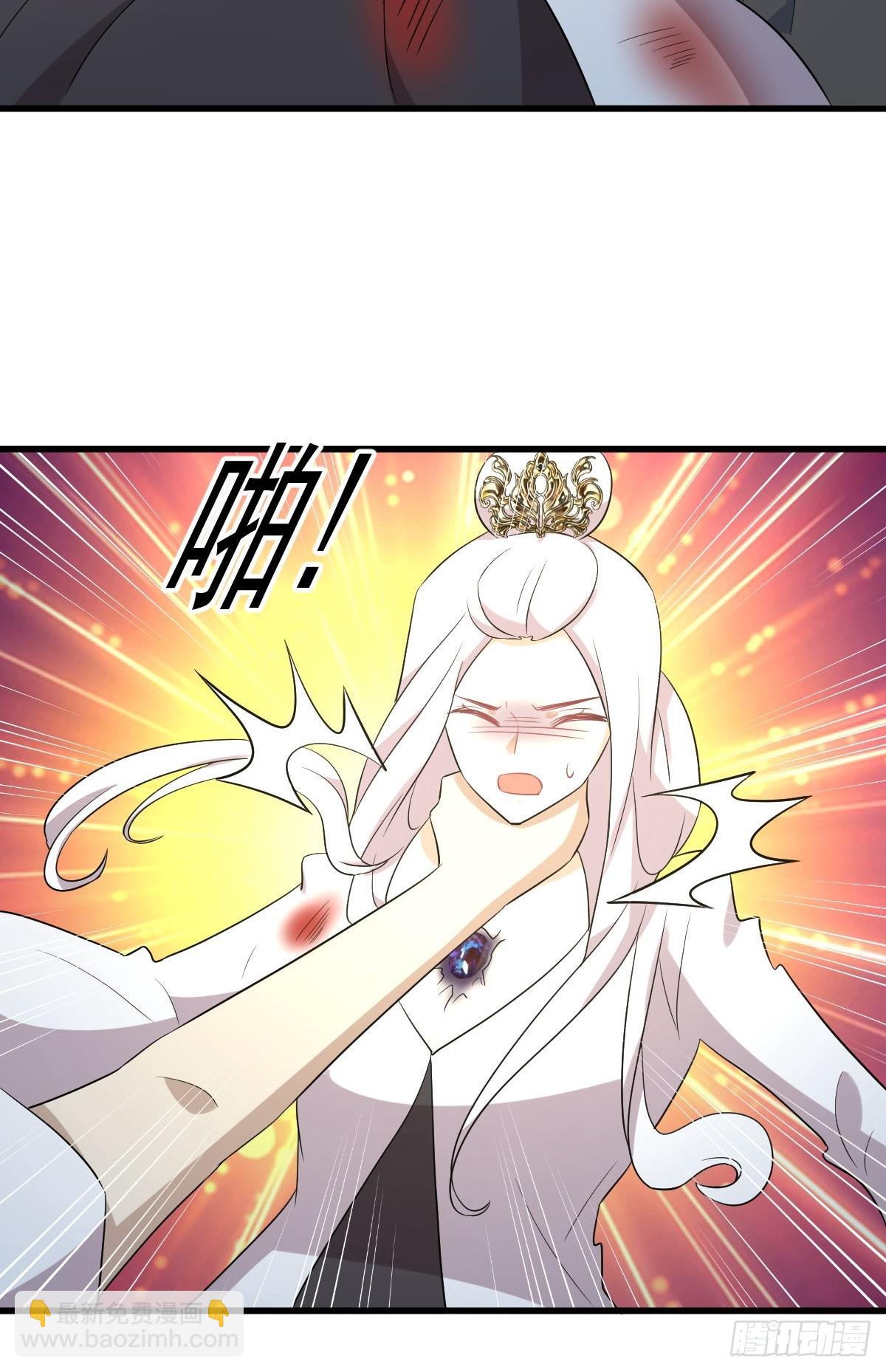 🍵本剑仙绝不吃软饭 第379话 人石大战 第43页