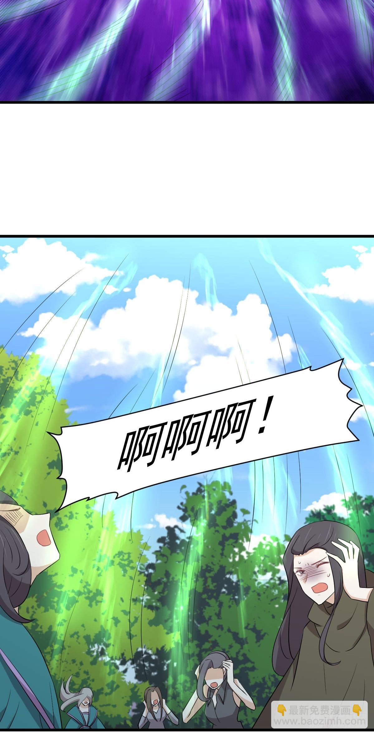 🍵本剑仙绝不吃软饭 第379话 人石大战 第47页