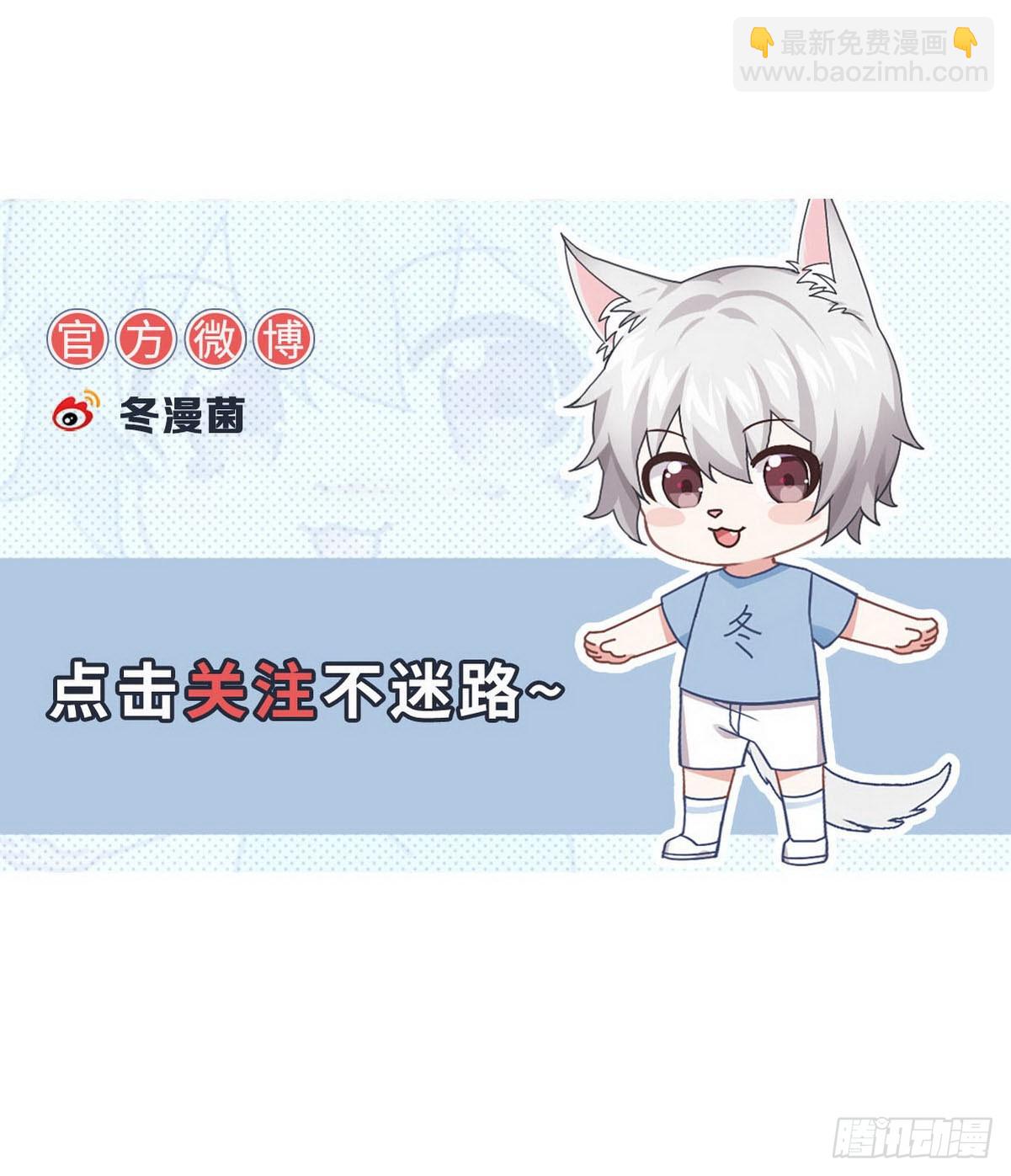 🍵本剑仙绝不吃软饭 第379话 人石大战 第49页