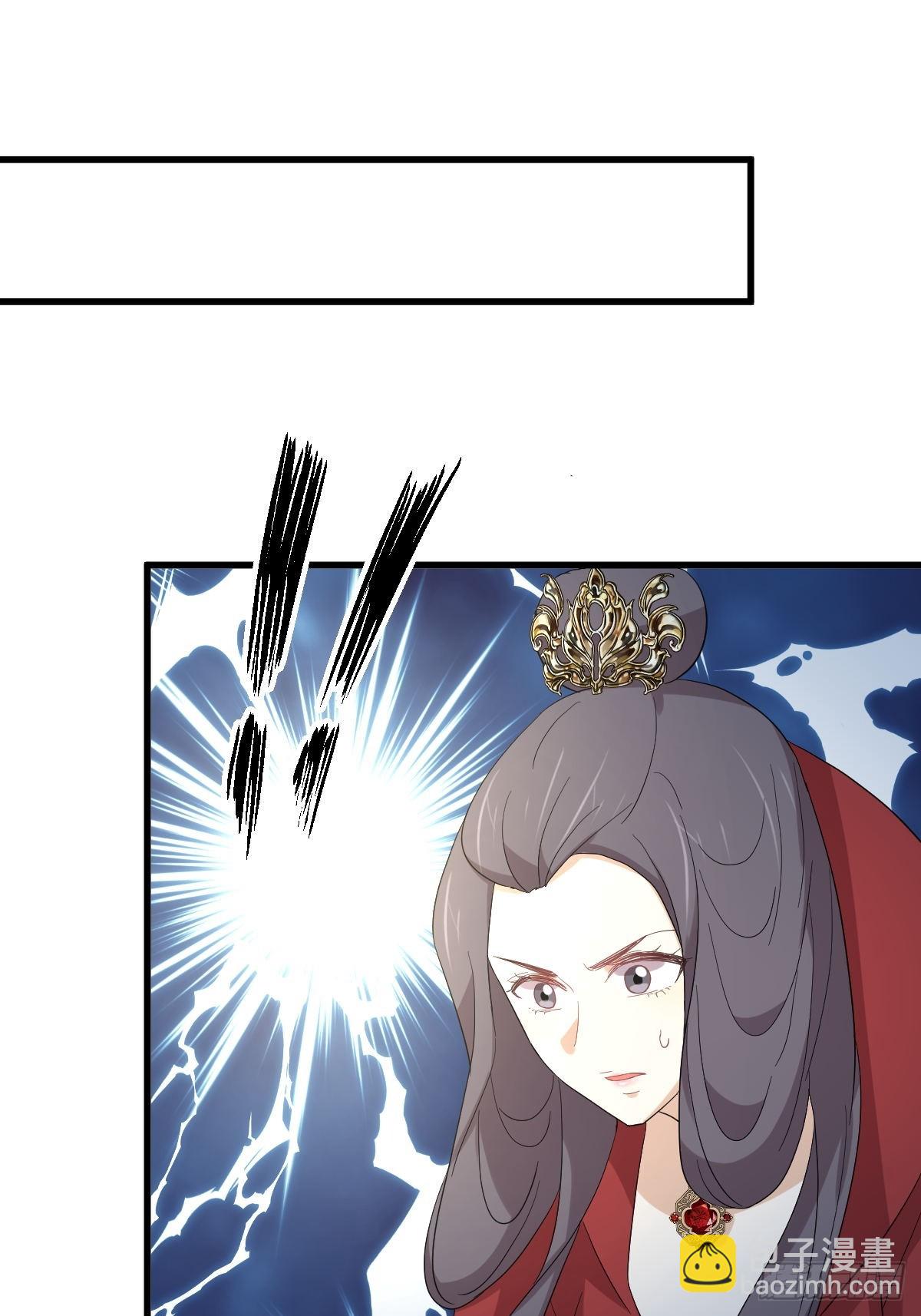 🍵本剑仙绝不吃软饭 第379话 人石大战 第6页