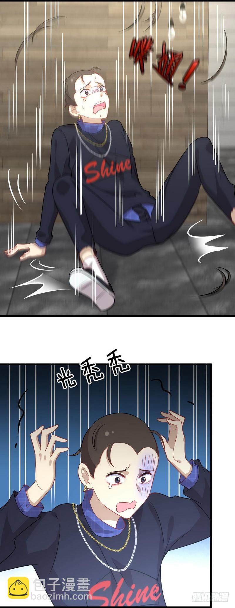 🍵本剑仙绝不吃软饭 第39话 打脸桌不群 第12页