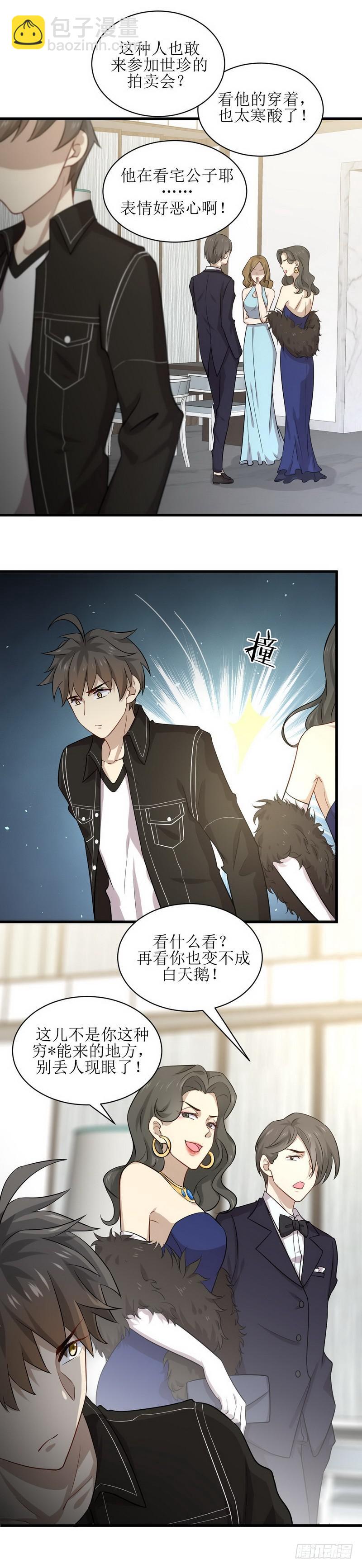 🍵本剑仙绝不吃软饭 第43话 锈剑危机 第18页