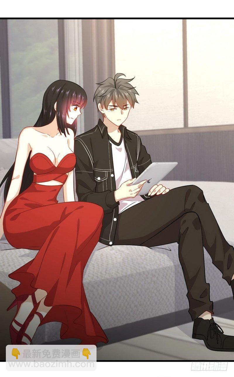 🍵本剑仙绝不吃软饭 第45话 发现道金 第17页
