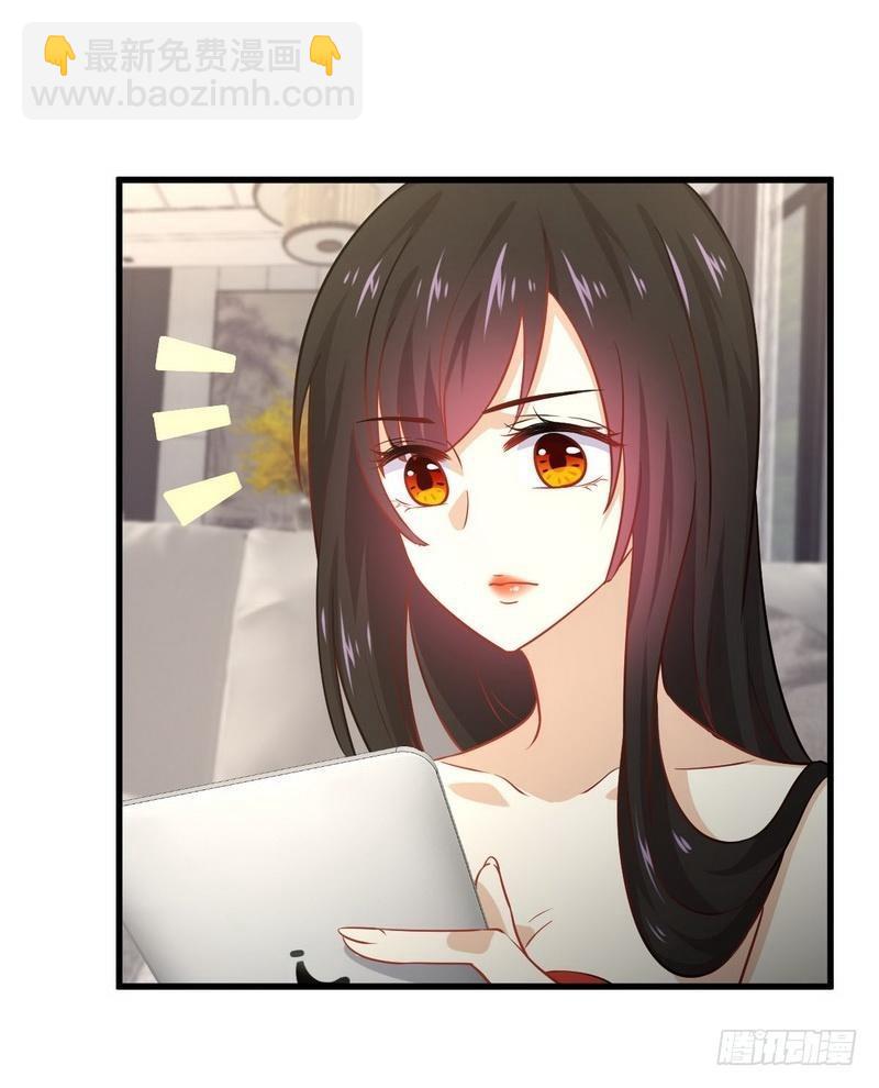 🍵本剑仙绝不吃软饭 第45话 发现道金 第25页