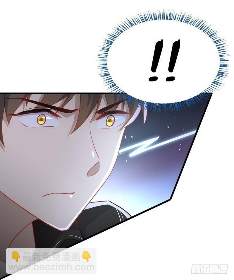 🍵本剑仙绝不吃软饭 第45话 发现道金 第28页