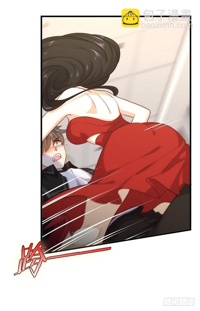 🍵本剑仙绝不吃软饭 第45话 发现道金 第4页