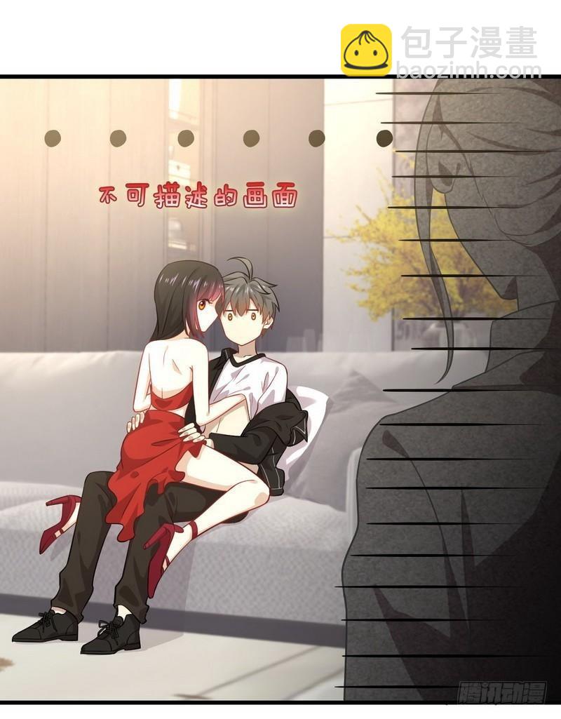 🍵本剑仙绝不吃软饭 第45话 发现道金 第9页