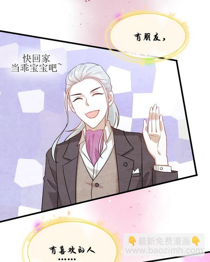 🍵本剑仙绝不吃软饭 第47话 监武使 第13页