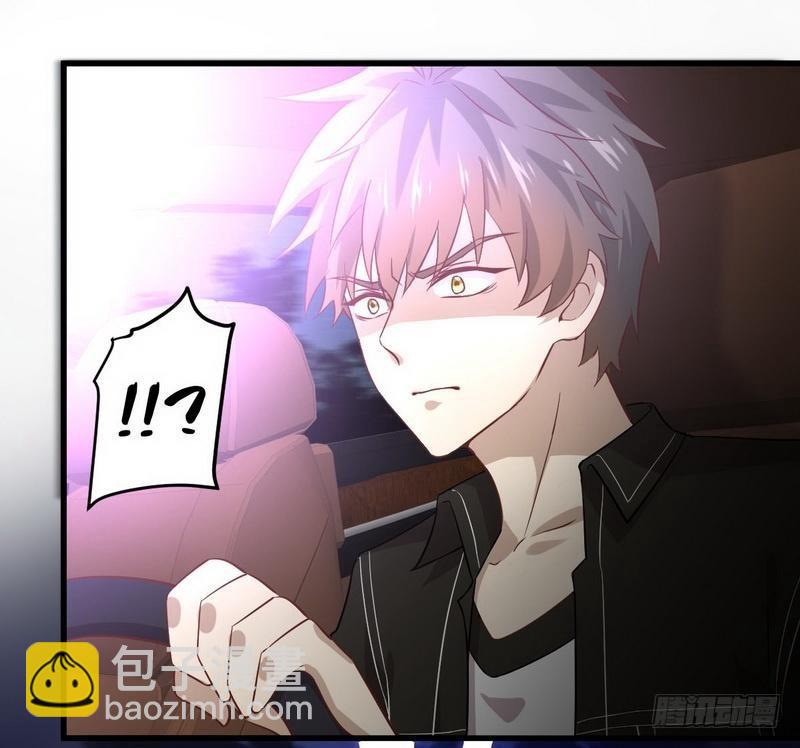 🍵本剑仙绝不吃软饭 第47话 监武使 第18页