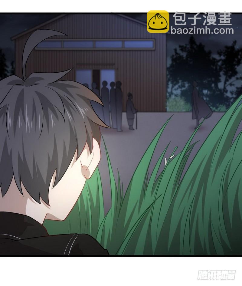 🍵本剑仙绝不吃软饭 第47话 监武使 第22页