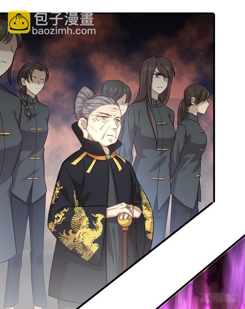 🍵本剑仙绝不吃软饭 第47话 监武使 第23页