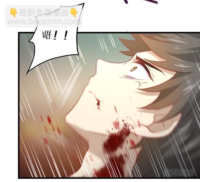 🍵本剑仙绝不吃软饭 第49话 割肉治疗 第19页