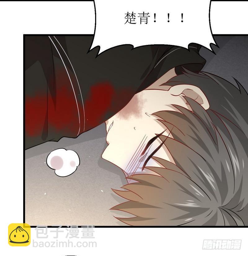 🍵本剑仙绝不吃软饭 第49话 割肉治疗 第9页