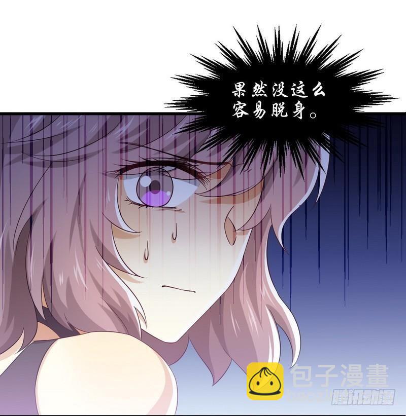 🍵本剑仙绝不吃软饭 第5话 去尼玛的女权世界（上） 第27页