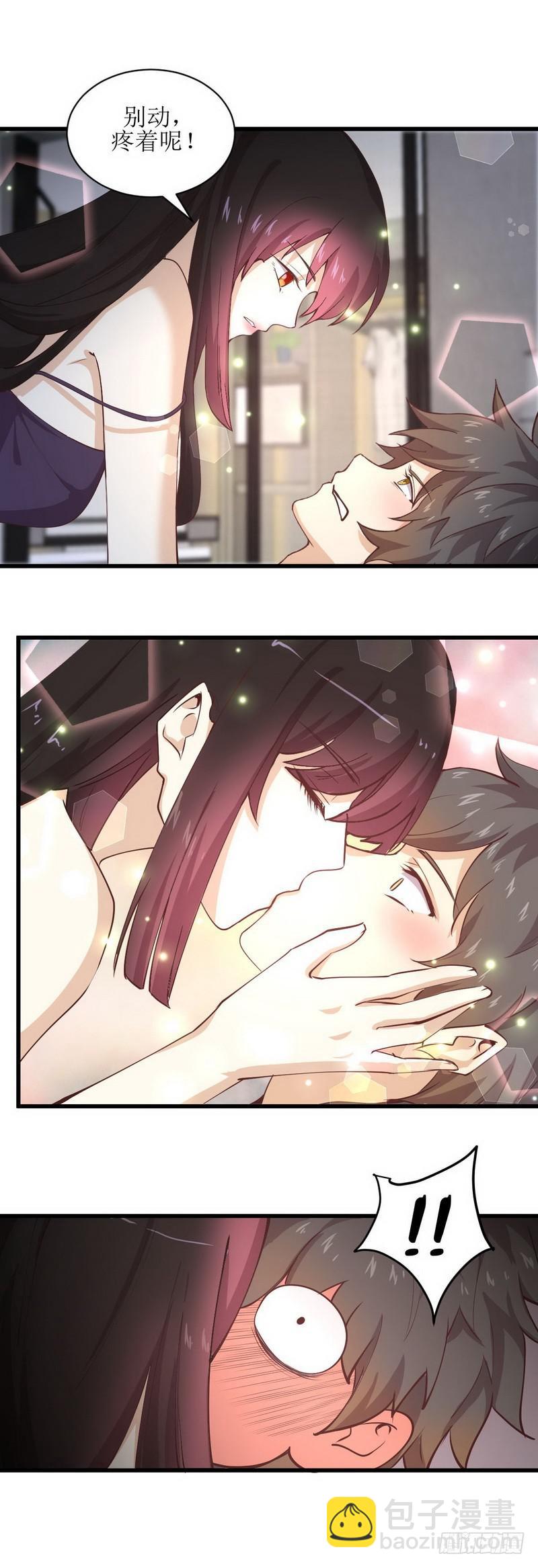 🍵本剑仙绝不吃软饭 第57话 重蹈覆辙 第13页