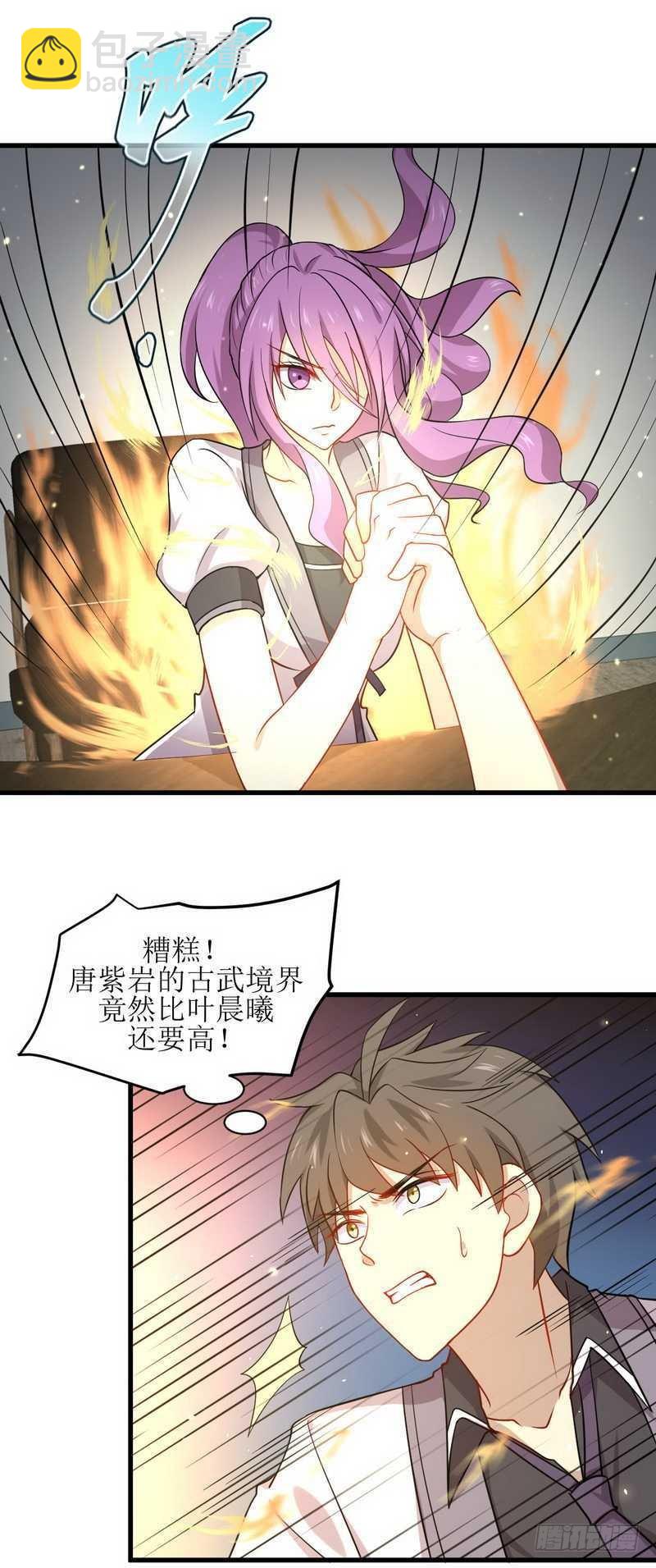 🍵本剑仙绝不吃软饭 第59话 争锋相对 第21页