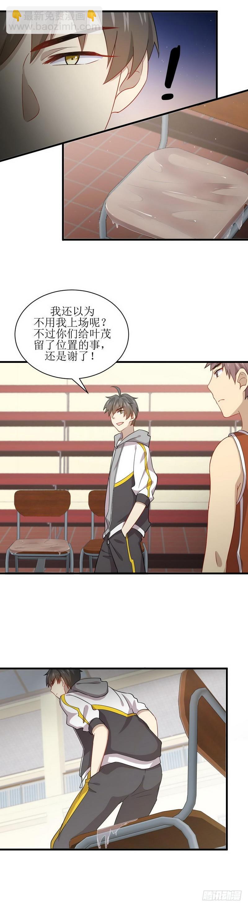 🍵本剑仙绝不吃软饭 第63话 紫色的 第12页