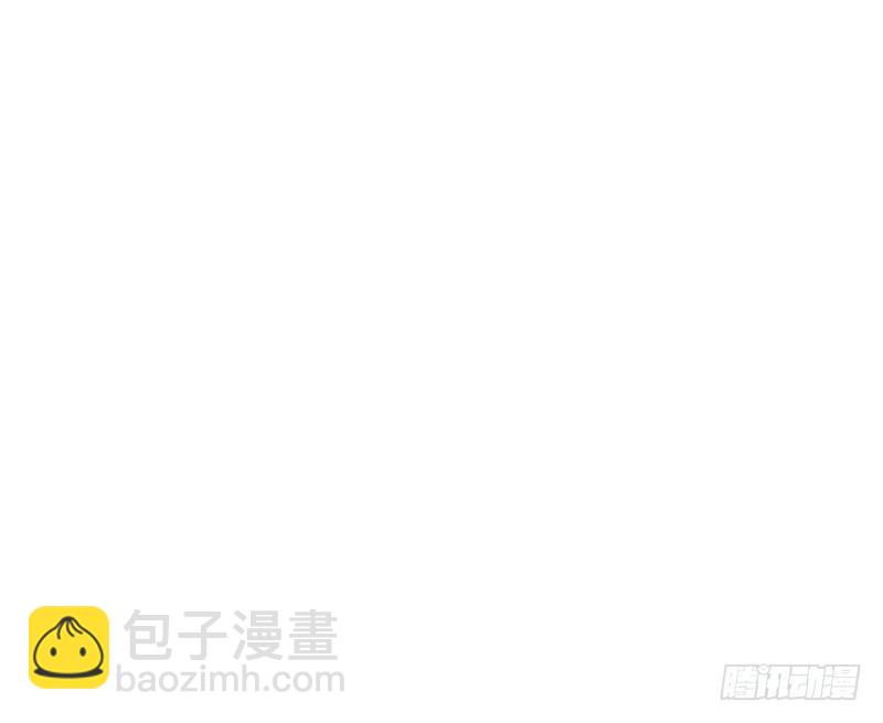 🍵本剑仙绝不吃软饭 第67话 唐紫岩奶爸 第13页