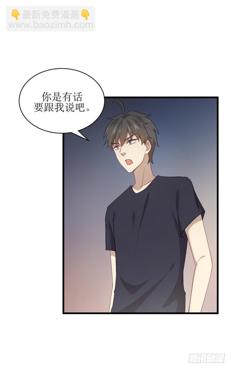 🍵本剑仙绝不吃软饭 第67话 唐紫岩奶爸 第22页