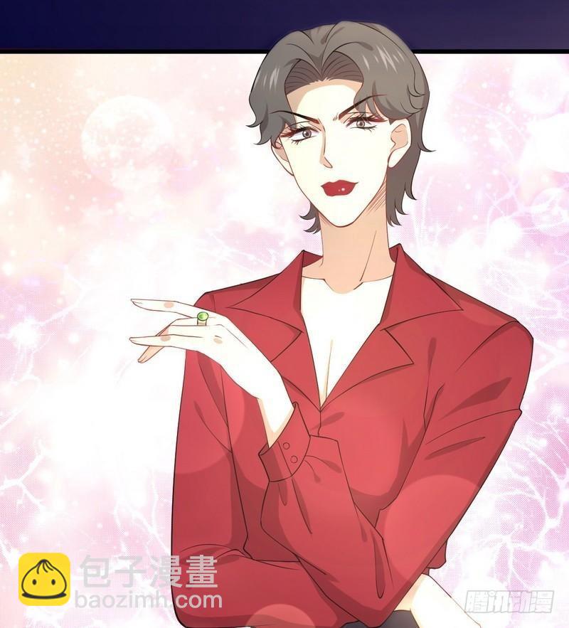 🍵本剑仙绝不吃软饭 第67话 唐紫岩奶爸 第4页